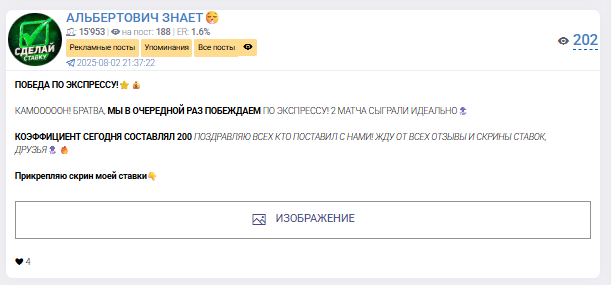 отзывы о Альбертович Знает отзывы о Альбертович Знает