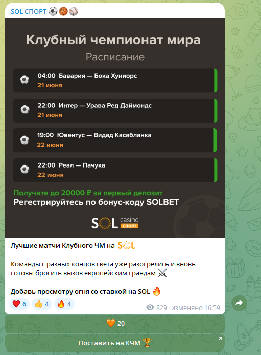 отзывы о Sol Спорт отзывы о Sol Спорт