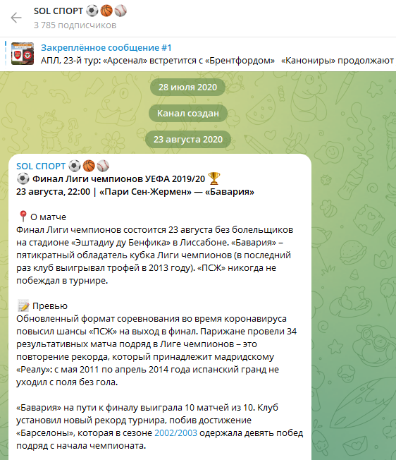 Sol Спорт Sol Спорт