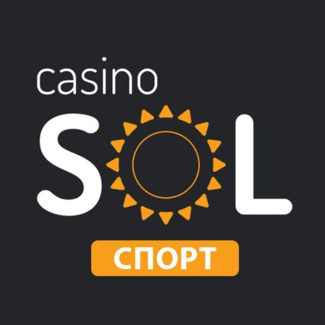SOL СПОРТ