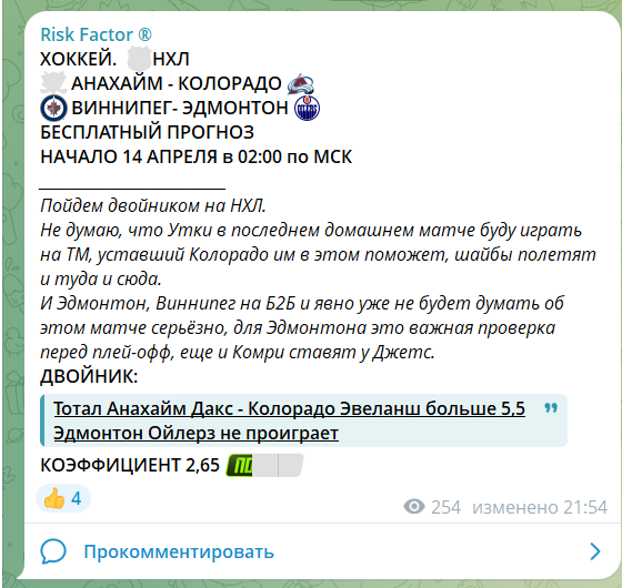 Риск Фактор Риск Фактор