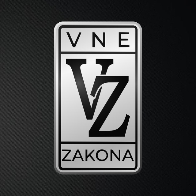Vne Zakona