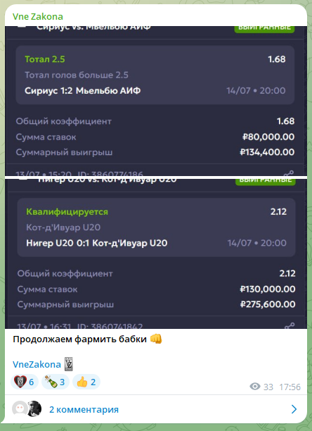 VneZakona manager VneZakona manager