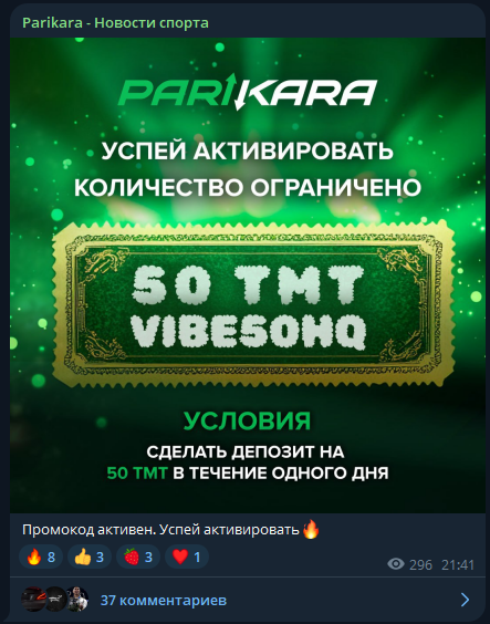 parikaratg каппер