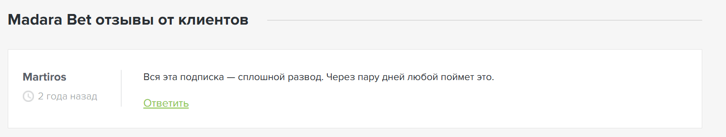 TorMadara прогнозы TorMadara прогнозы