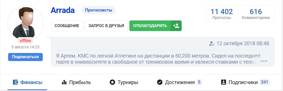 arrada отзывы arrada отзывы