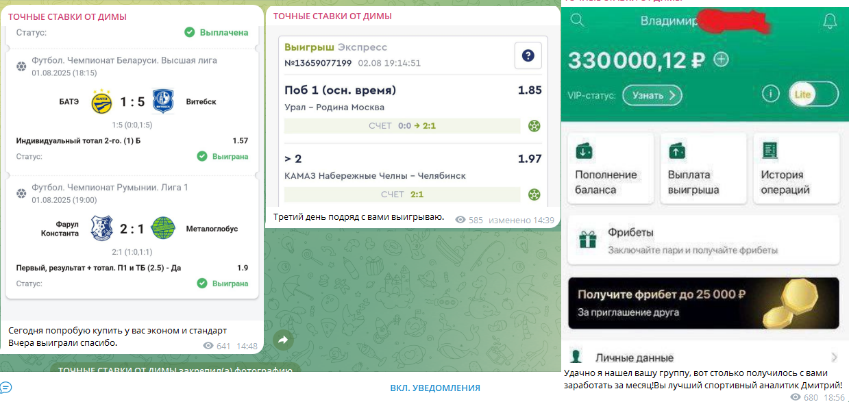 Благодарные комментарии подписчиков