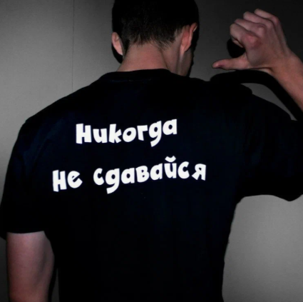 Сергей Серов ставки