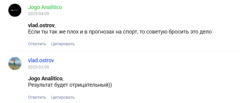 Джого Аналитико прогнозы Джого Аналитико прогнозы