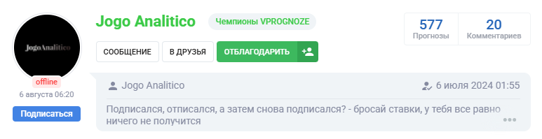 jogo analitico телеграмм jogo analitico телеграмм