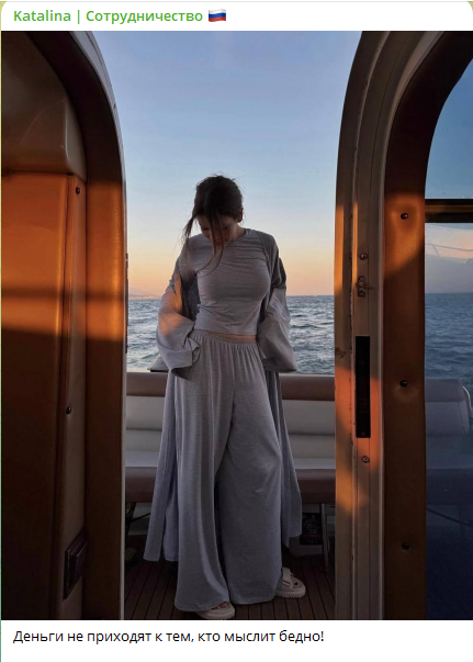Каталина на яхте Каталина на яхте