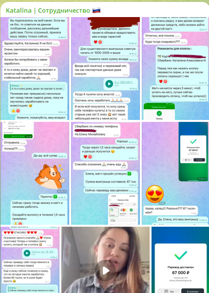 Переписка с клиентами Переписка с клиентами