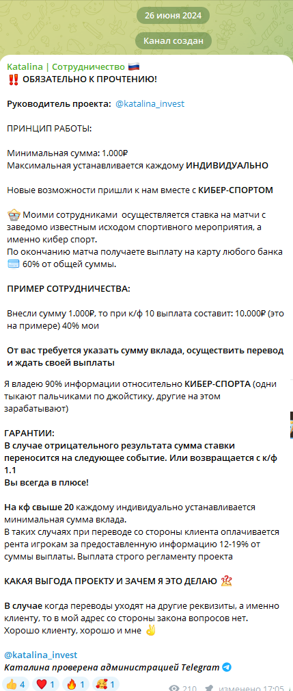 Приветственный пост на канале Приветственный пост на канале