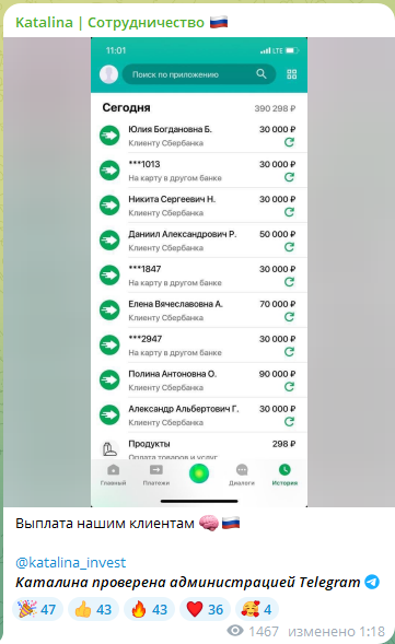 Выплаты клиентам Выплаты клиентам