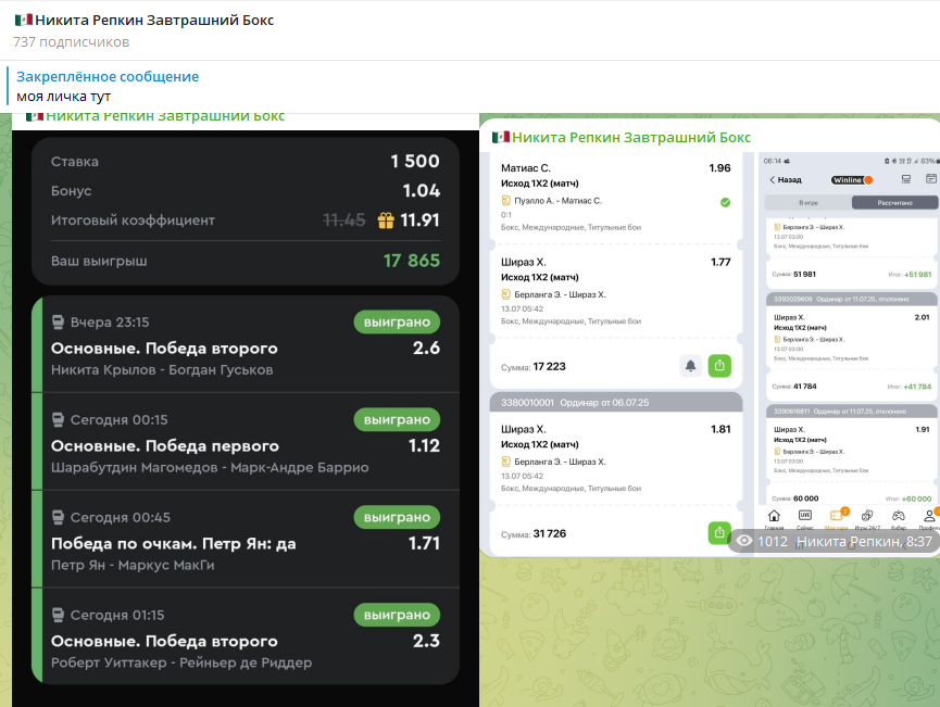 Бесплатные прогнозы в ленте Бесплатные прогнозы в ленте