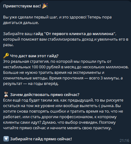 Нейросети для психологов Нейросети для психологов