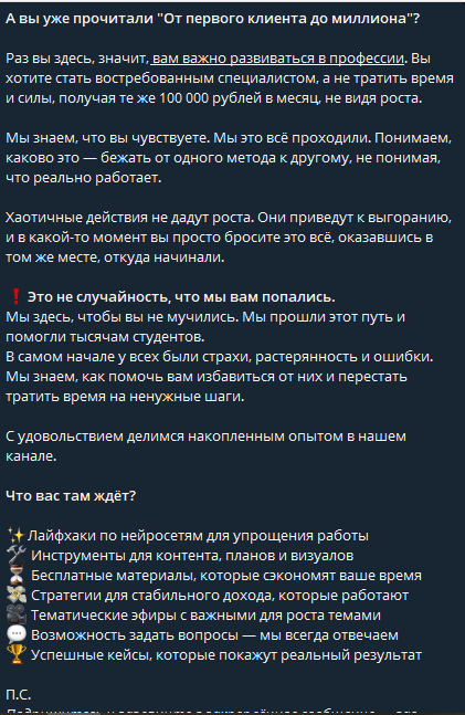 Нейросети для психологов телеграмм Нейросети для психологов телеграмм
