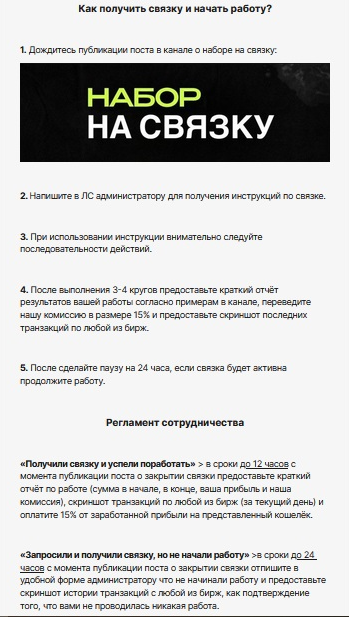 Описание принципа работы Описание принципа работы
