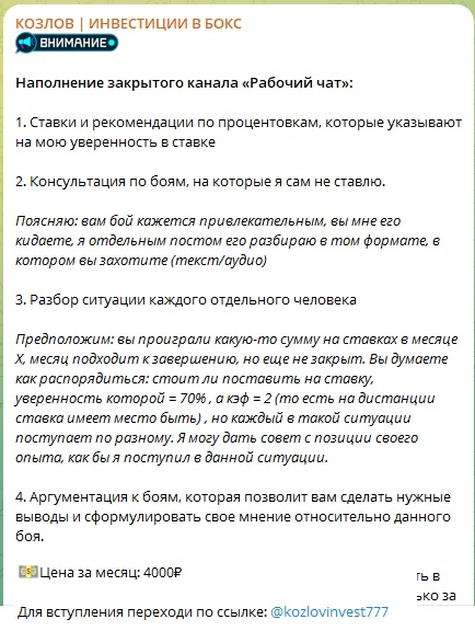 Публикация про рабочий чат