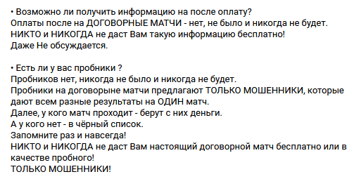 Автор против бесплатной работы