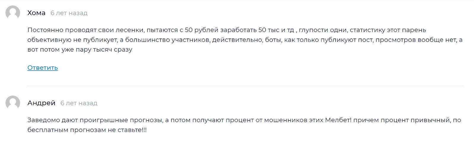 Дневник аналитика каппер Дневник аналитика каппер