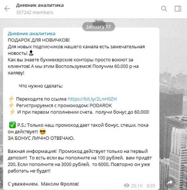 Дневник аналитика отзывы Дневник аналитика отзывы