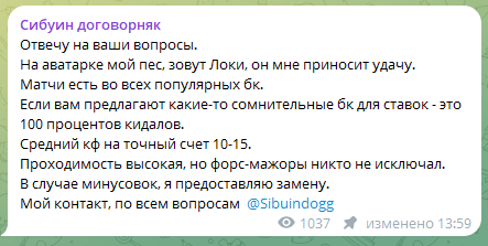 Нюансы проекта