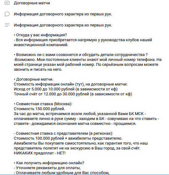 Нюансы проекта