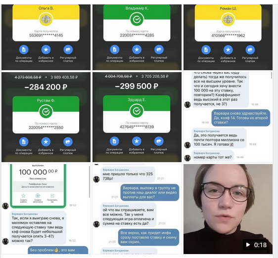 Переписка с клиентами