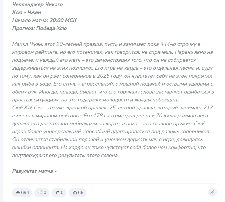 ШПАГАТ ВАН ДАММА каппер