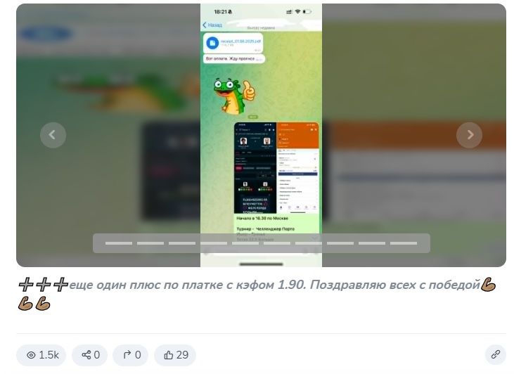 ШПАГАТ ВАН ДАММА телеграмм канал