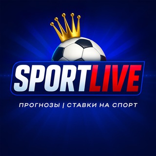 Sportlive | Прогнозы на Спорт