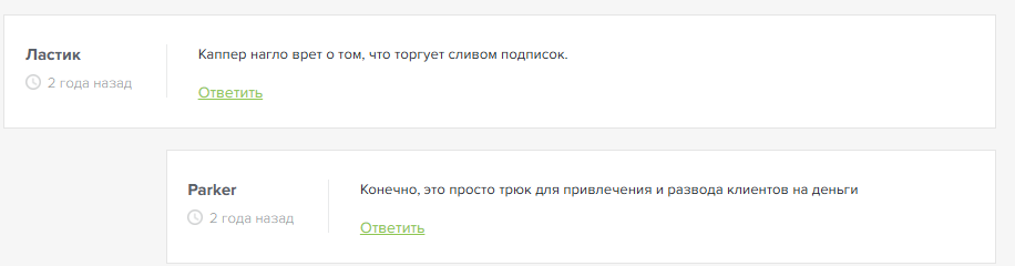 adm sliv prognozov adm sliv prognozov