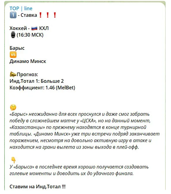 каппер Nik First