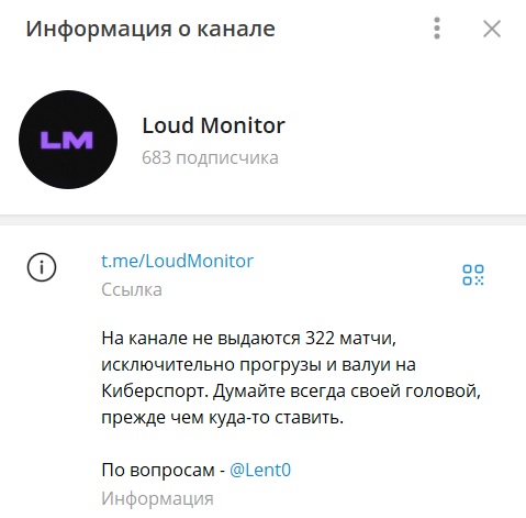 Loud Monitor отзывы Loud Monitor отзывы