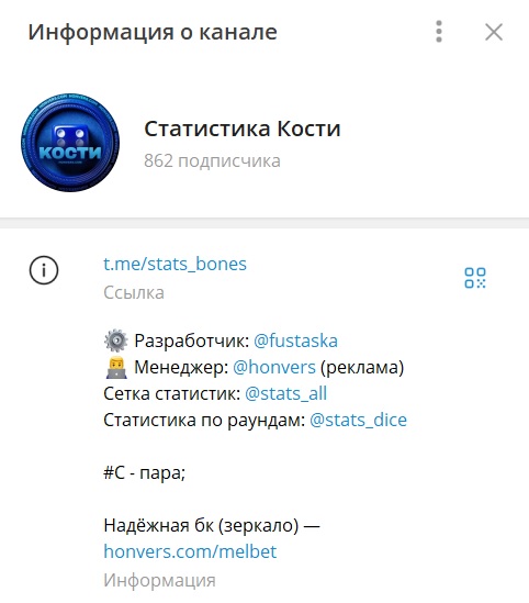 Статистика Кости отзывы Статистика Кости отзывы