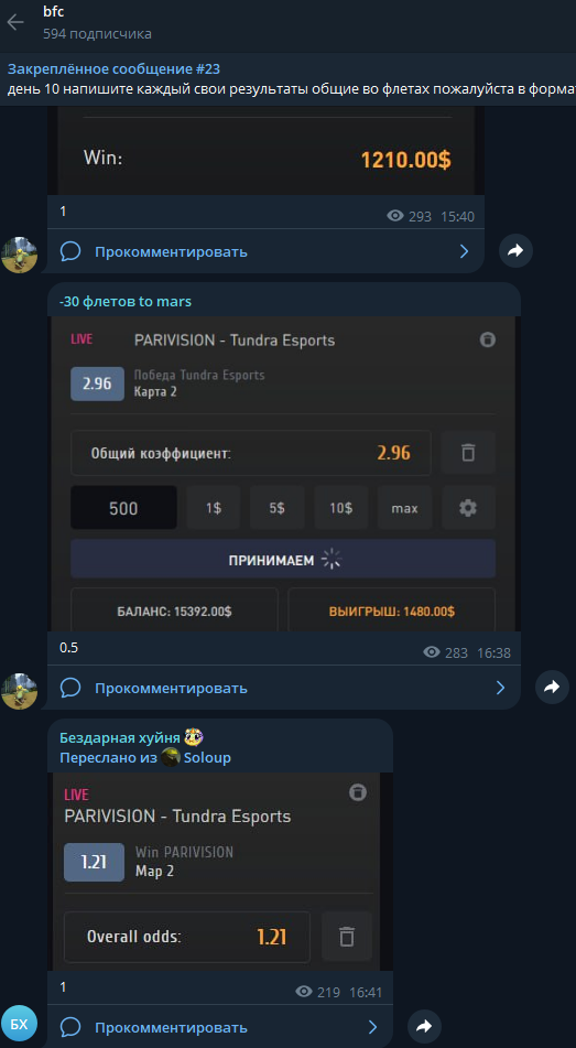 отзывы Bfcchamps