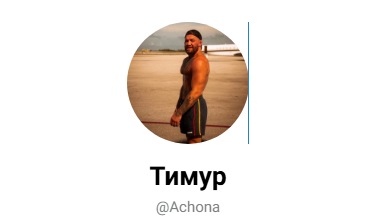 отзывы Тимур Ставит