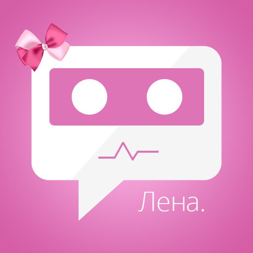 Бот Лена