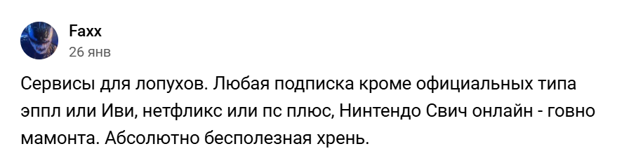 Redflag прогнозы