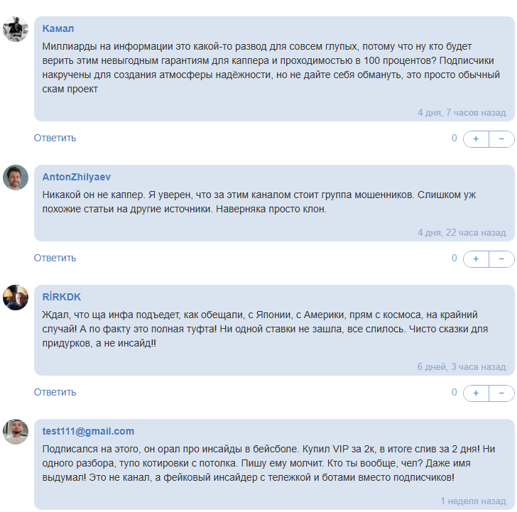 телеграмм Cappersvip телеграмм Cappersvip