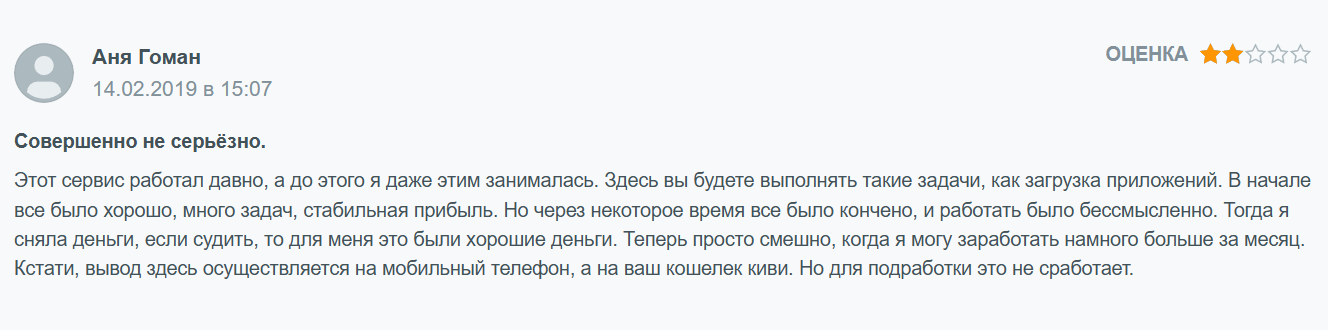 Аппбонус прогнозы Аппбонус прогнозы