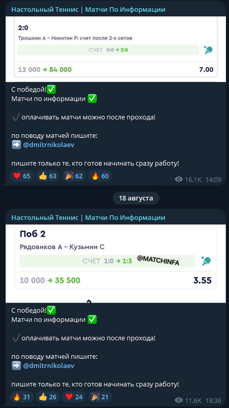 dmitrnikolaev каппер dmitrnikolaev каппер