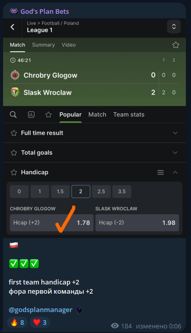 godsplanmanager каппер godsplanmanager каппер