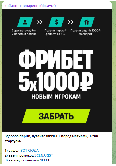 Реклама бк Пари Реклама бк Пари