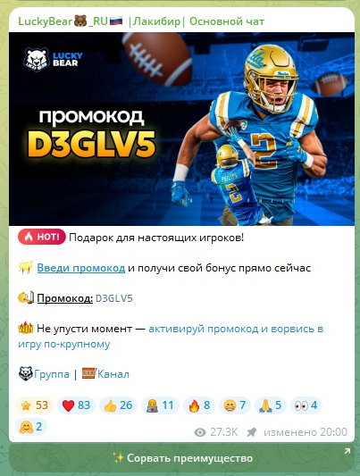 Классический пост для тг-канала Классический пост для тг-канала