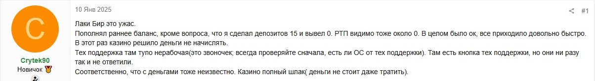 Мнение пользователя Мнение пользователя