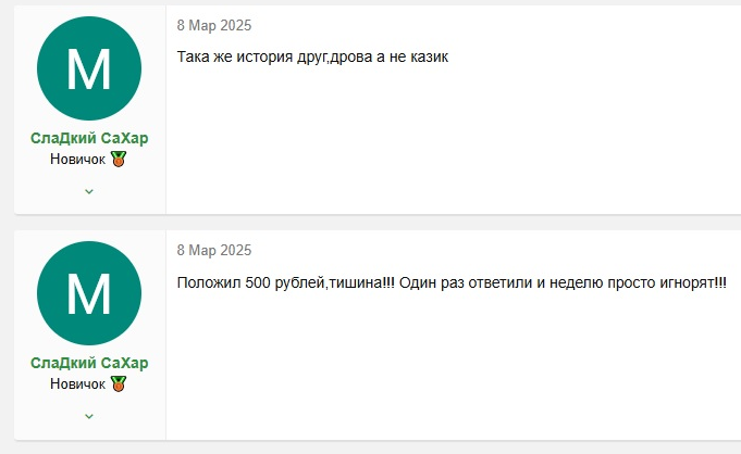 Пара комментариев от посетителя сайта Пара комментариев от посетителя сайта