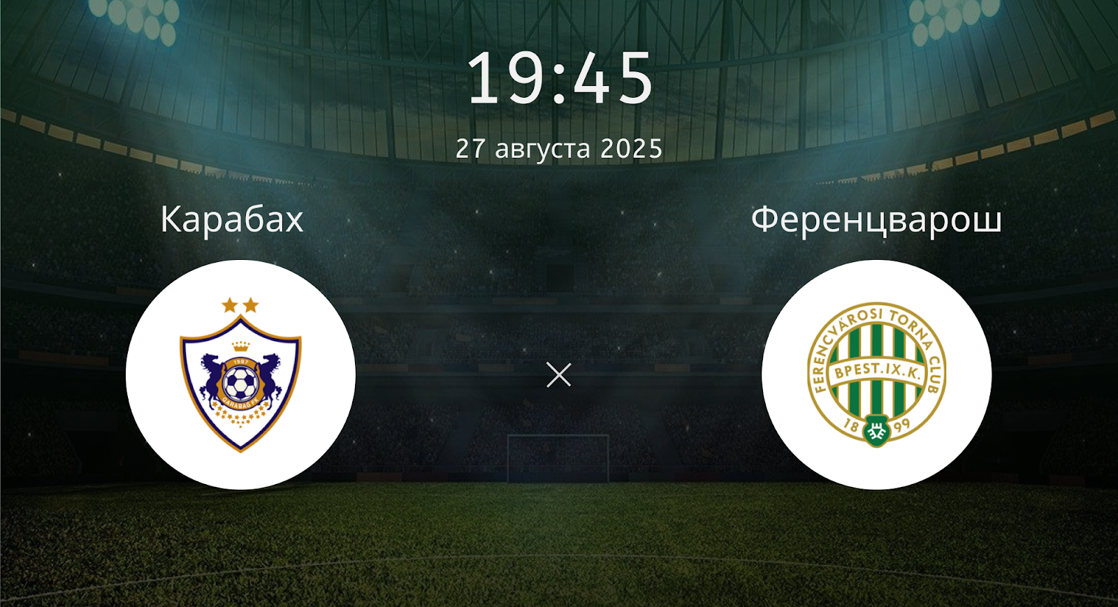 Карабах - Ференцварош