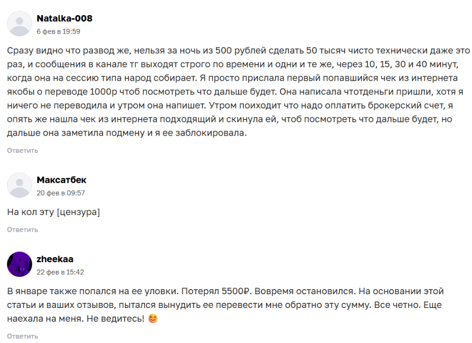 Ekonomicheskaya Strategiya прогнозы